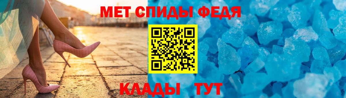 АМФЕТАМИН  Амфетамин  Чайковский  Вход с VPN  Амфетамин Розовый 