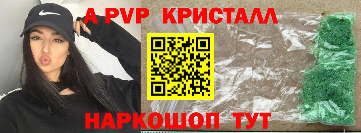 A-PVP СК Чайковский