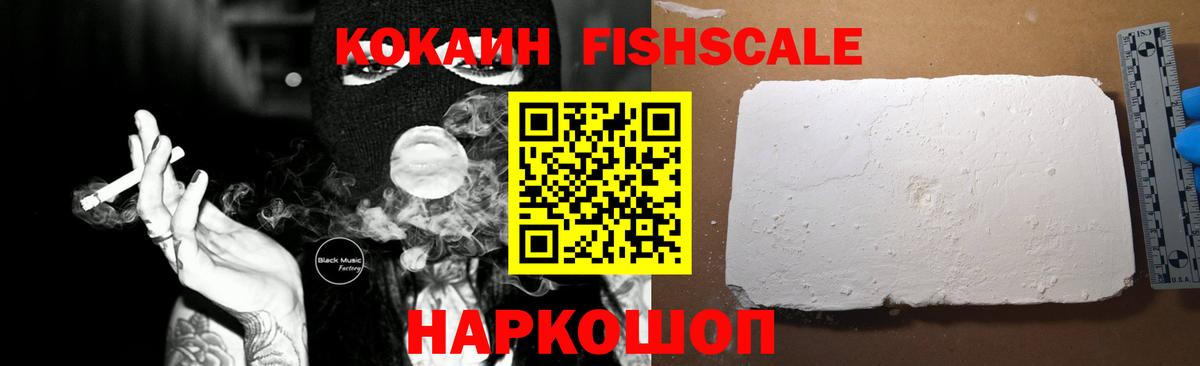 Cocaine 98% Чайковский