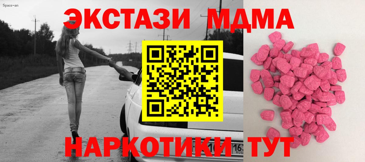 Ecstasy Cube Чайковский