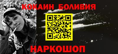 эйфоретик Будённовск