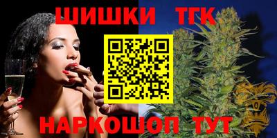 сатива Бузулук