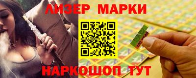 эйфоретик Будённовск