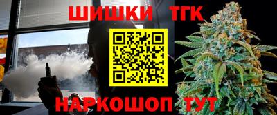 эйфоретик Будённовск