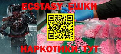 индика Бугуруслан
