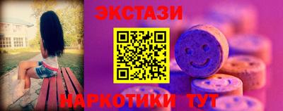 эйфоретик Будённовск