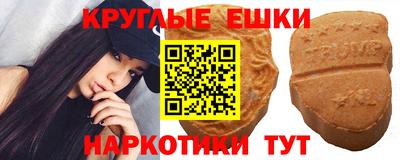 индика Бугуруслан