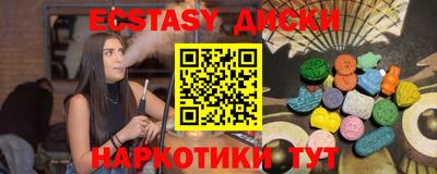 индика Бугуруслан