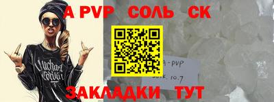 сатива Бузулук