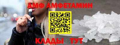сатива Бузулук
