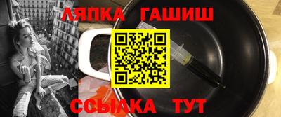 сатива Бузулук