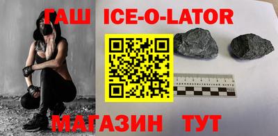 эйфоретик Будённовск