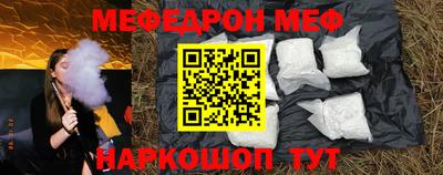 эйфоретик Будённовск