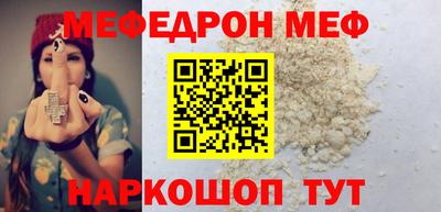эйфоретик Будённовск