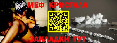 эйфоретик Будённовск