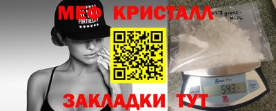 эйфоретик Будённовск