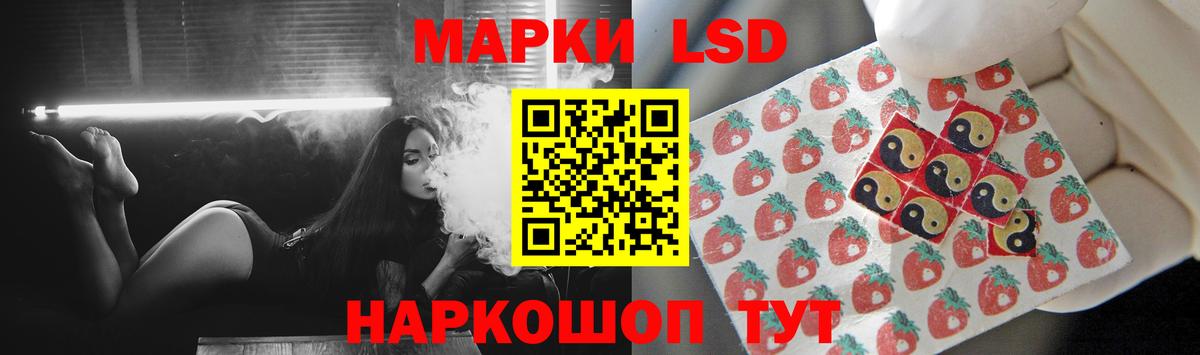 Чайковский  LSD-25 экстази ecstasy  Вход с VPN  LSD-25 экстази ecstasy 