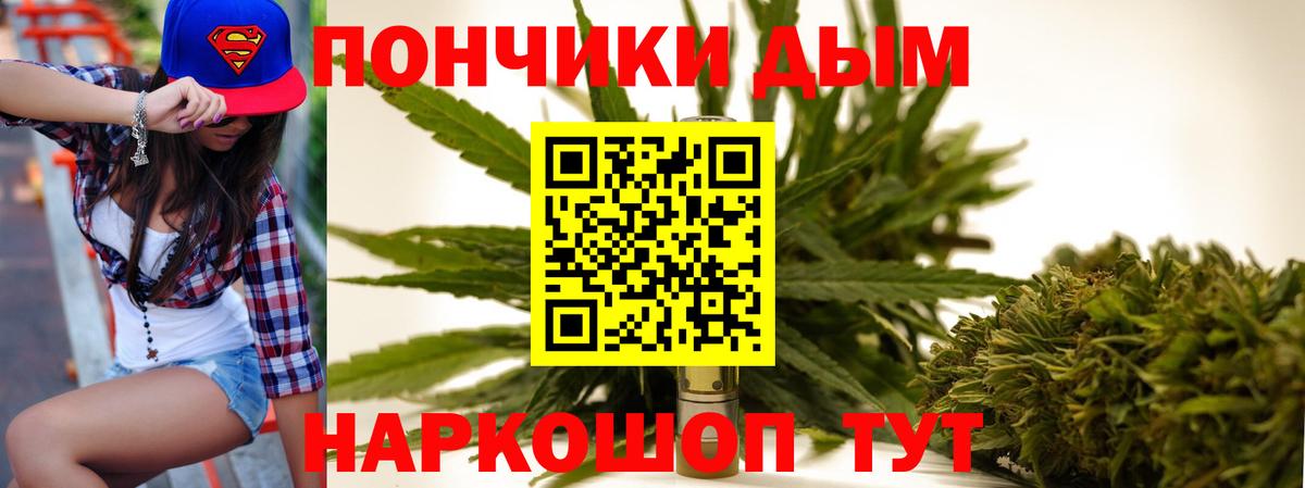 Марихуана марихуана Чайковский