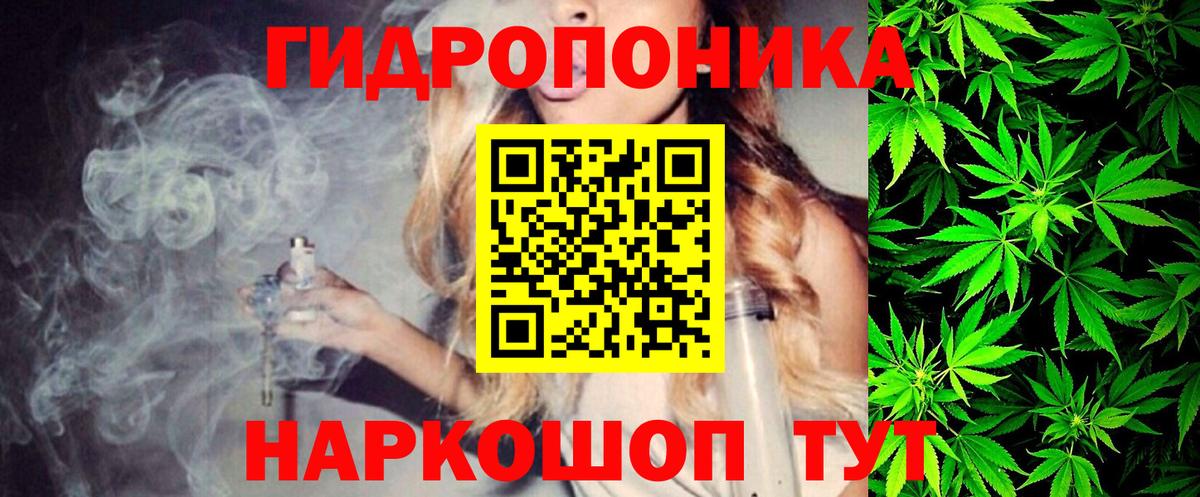 МАРИХУАНА Amnesia  Каннабис планчик  Чайковский  МАРИХУАНА OG Kush  МАРИХУАНА индика  Вход с VPN 